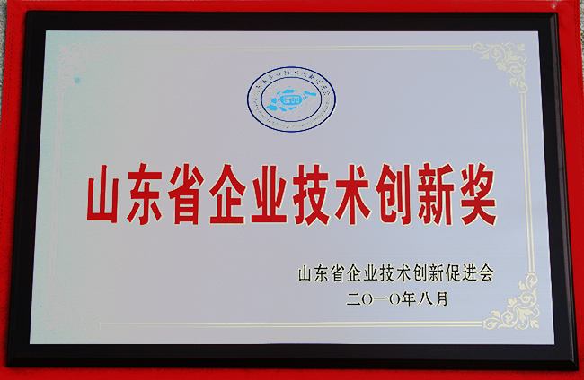 山東興源機械有限公司|起重機|行車|山東興源機械|單梁起重機|電動葫蘆|起重配件|www.c6nu.cn|xyqzj|xyqzj.com|興源起重機|興源|起重機行車|起重設備|起重機械